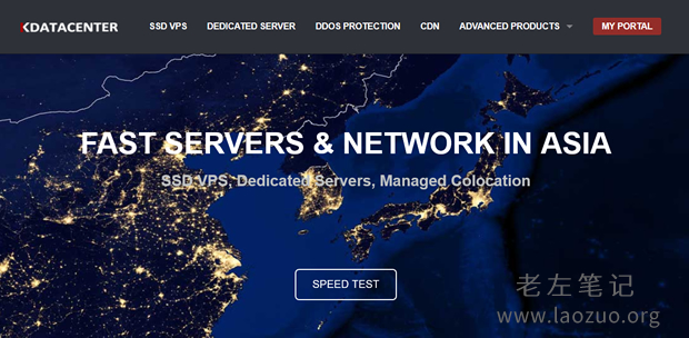 Kdatacenter 韩国本土服务商