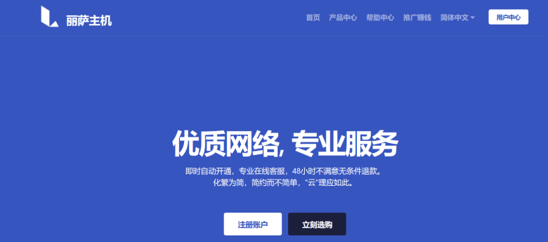 3个可以申请英国原生IP家宅ISP网络的VPS主机商 - 第1张