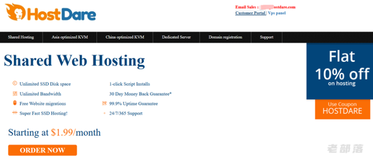 HostDare 新增日本VPS主机 软银线路年付39.99美元起步