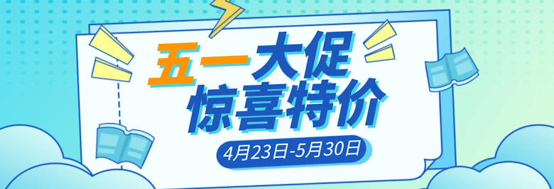 Megalayer 五一促销香港和新加坡独立服务器299元