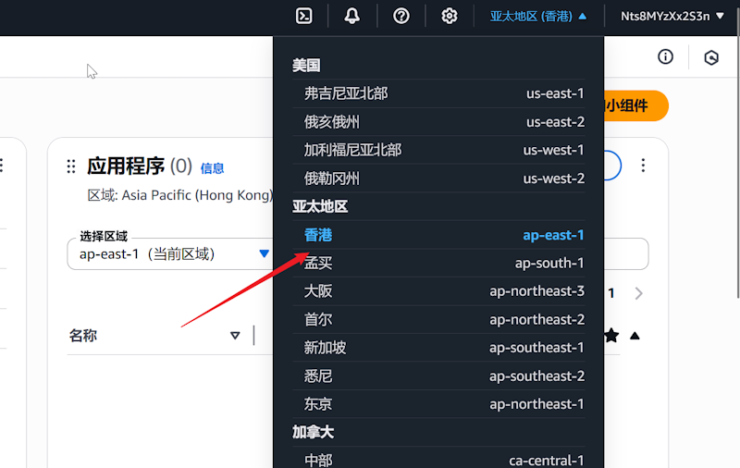 免费12个月的亚马逊云EC2香港云服务器速度体验测评 - 第1张
