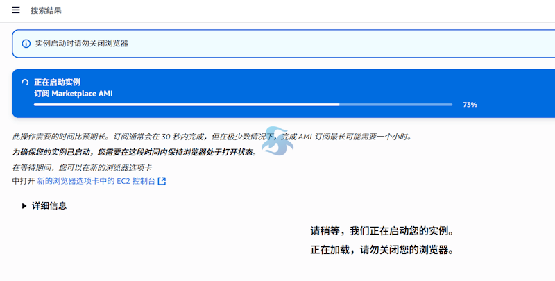 实战利用亚马逊云科技EC2服务器构建线上Odoo企业管理套件 - 第7张