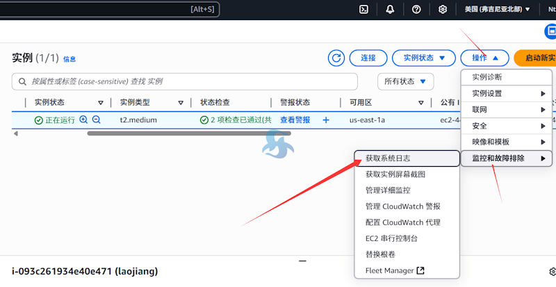 实战利用亚马逊云科技EC2服务器构建线上Odoo企业管理套件 - 第10张