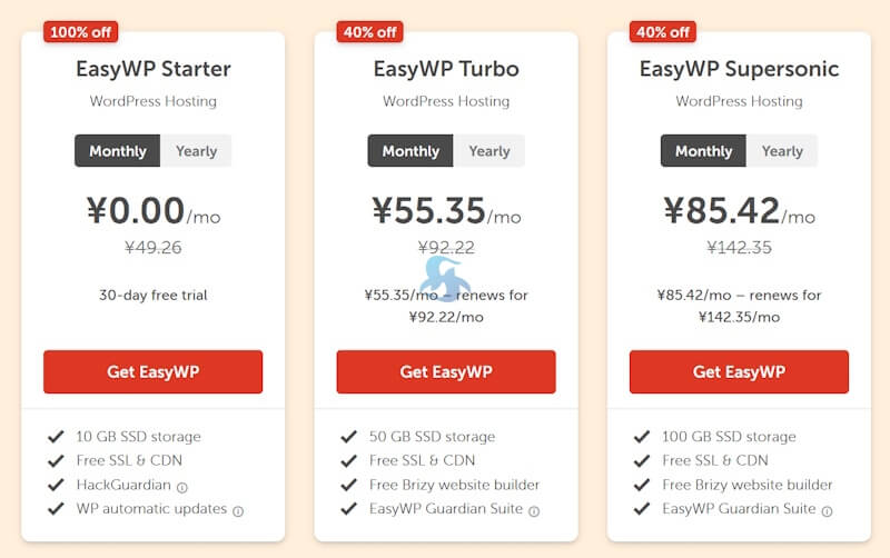 NameCheap 2025季促销活动 COM域名首年70元 企业邮局年85元 - 第3张