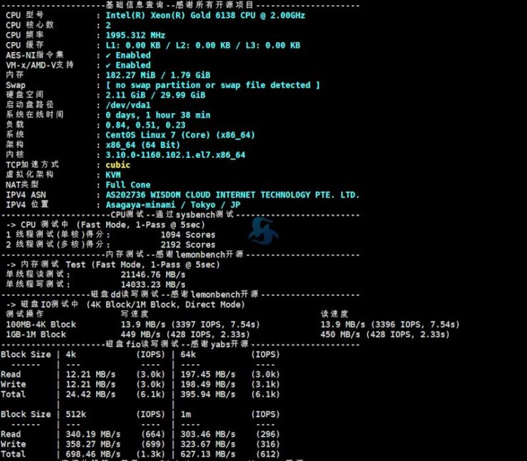 荫云新增日本双ISP网络 原生IP云服务器 200M带宽 Linux - 第4张